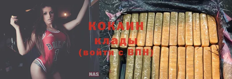 Cocaine 97%  kraken зеркало  Алапаевск 